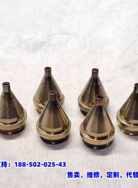 议价，plasmatreat 16609喷嘴 电极喷嘴 等离子喷头