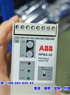 议价，ABB变频器光纤模块NPBA-02带盒子包装现货议价出。
