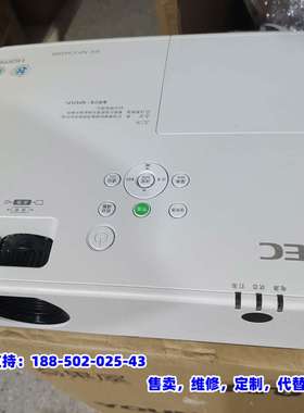 议价，NECNP-CA4120X，3300流明，1024x7