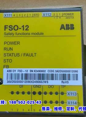议价，ABB PLC模块FSO-12 原装现货3AXD5000