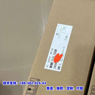 议价，全新MHMF152L1G6M伺服电机，原装正品，运费到付