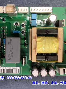 议价，【特价出】300一个 APOW-11C电源板