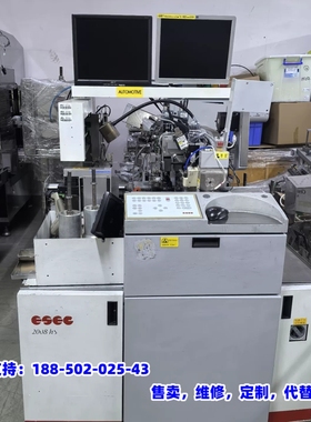 议价，ESEC2008，要哪个配件拆哪个配件