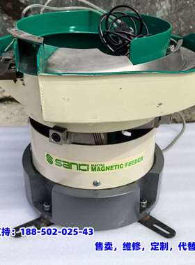 议价，日本SANKI产机CA-230L振动盘，拆机1台，外观成色不