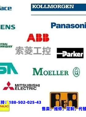 议价，TRUMPF德国通快激光器