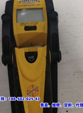 议价，Zircon OneStep Multiscanner i7