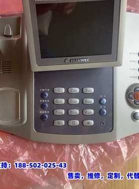 议价，全新viewpoint8220可视电话，配件其全，实拍图