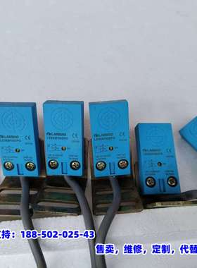 议价，兰宝LAMBDA接近开关LE50SF05DPO，蓝色外壳，工