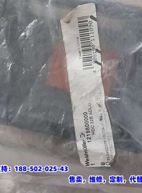 议价，全新原装重载HDC 32B ADLU   12195