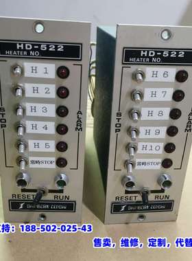 议价，SHINBOAY DENSHI, HD-522