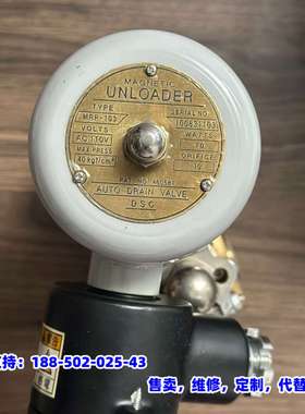议价，Unloader MRP-103，Part No:46058