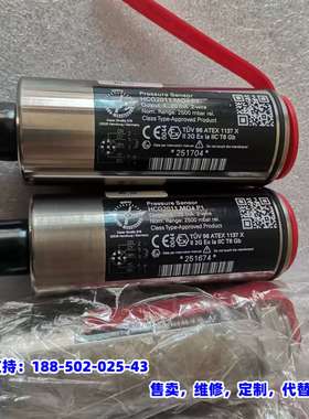 议价，HOPPE。大仓液位传感器，连接线。全新原装进口件 支持更改