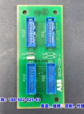 议价，ABBDCS800系列直流直流调速器扩展转接板