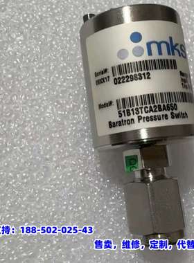 议价，MKS 51B13TCA2BA650压力开关，全新，测量范围