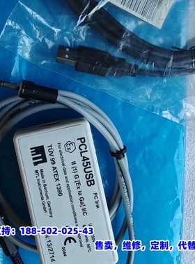 议价，PCL45USB，正品MTL安全栅组态全新原装实图拍摄