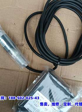 议价，日本VALCOM沃康