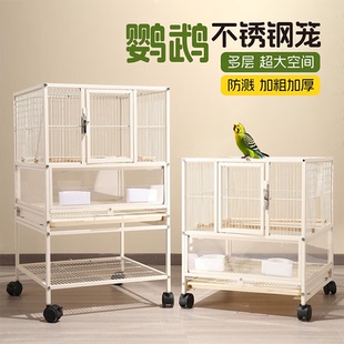 鹦鹉鸟笼子不锈钢家用玄凤牡丹虎皮小太阳专用大号豪华别墅
