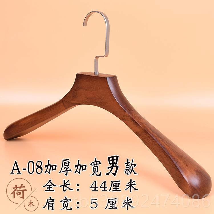 高档特大号加宽加厚钩加店粗实男挂式衣服木架酒店 服装衣架衣挂