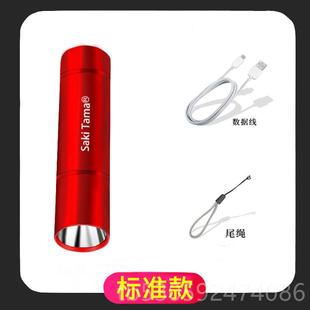 高档LED强光小电筒超亮射可充电照迷你手学生户外家用远应急明耐