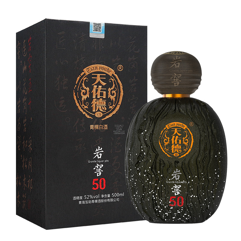 天佑德青稞酒52度岩窖50 清香型白酒 500ml送礼聚会宴请