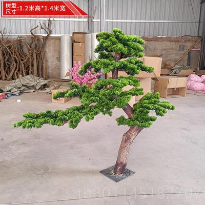 新仿真美迎客松造景大型绿植汉人松树酒店楼梯下饰假罗树装摆件景