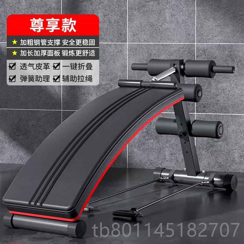 新仰起坐辅助械健身器材家用器多训功能减卧肥运动练板练腹肌神器