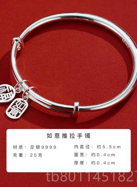 新9面99纯银手镯如意9银镯子光推拉实心年轻女款小众手环纪念日礼