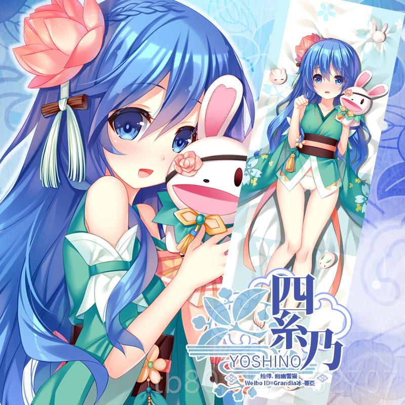 新尚原创约会乃大萌作战灵装四糸动漫周边二全次元身长条抱枕枕套