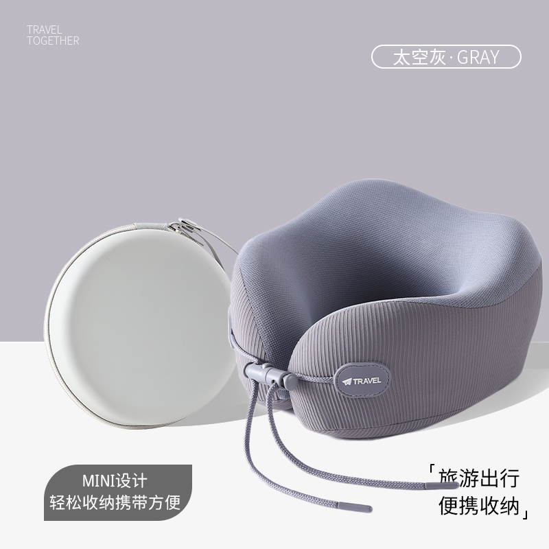 Wihhc便捷u形枕记忆棉护颈枕头