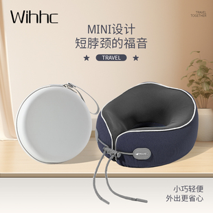 Wihhc新款 凉爽u形护脖枕 便携小巧u型枕护颈枕记忆棉车载靠枕夏季