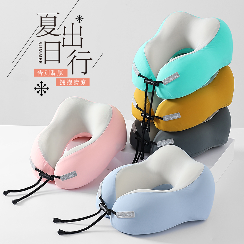 Wihhc夏季护颈u型枕凉感旅行枕