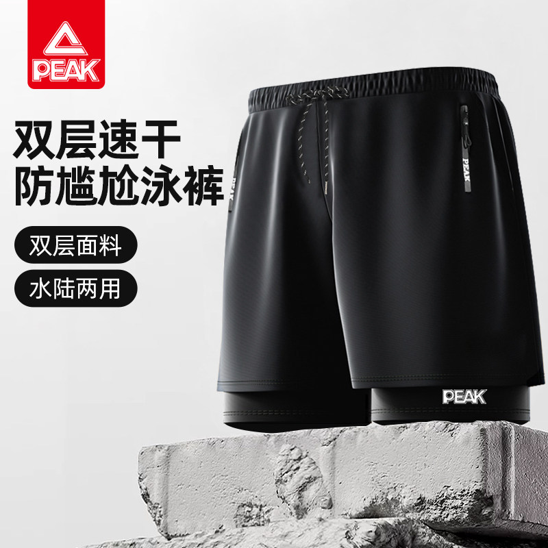 匹克游泳裤男士防尴尬速干温泉沙滩裤泳裤泳帽泳镜三件套游泳装备