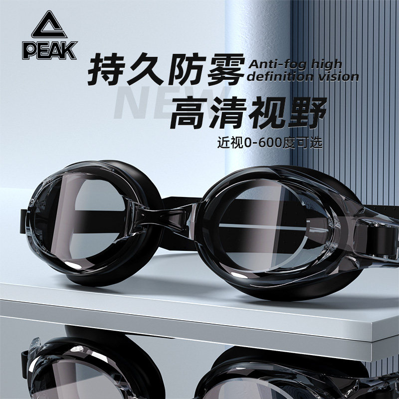 匹克泳镜专业游泳眼镜潜水装备女泳帽套装防水防雾高清近视度数男