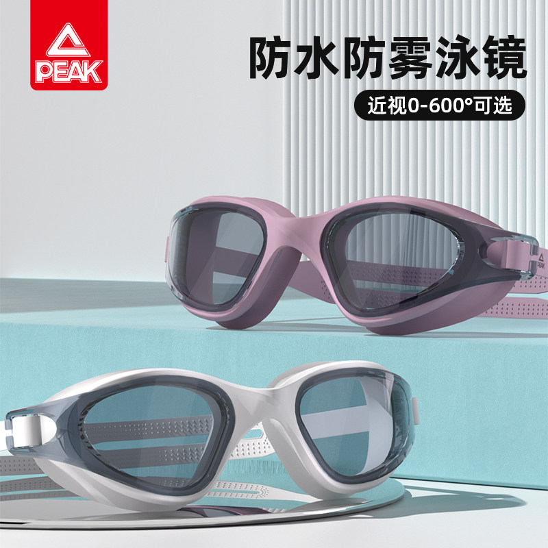 匹克泳镜防水防雾女士成人高清带度数近视专业游泳眼镜泳帽小框男