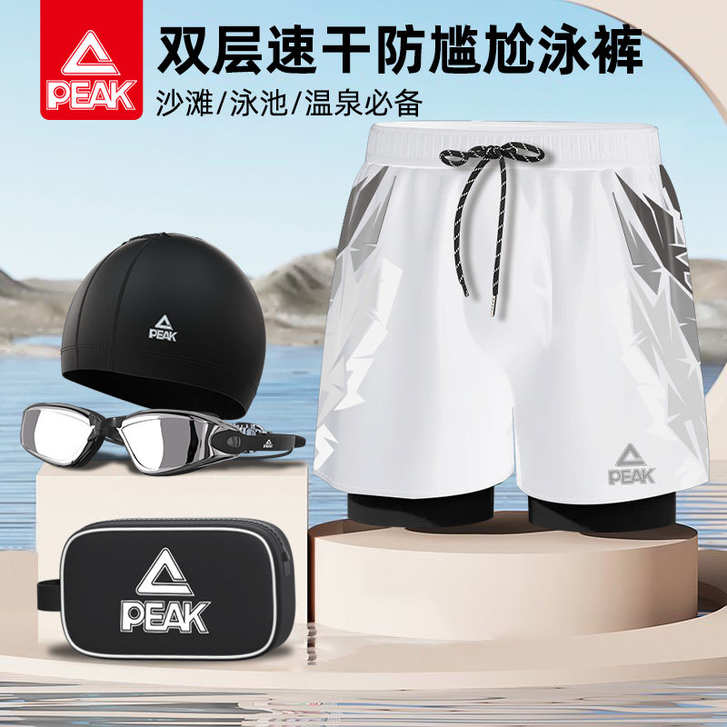 匹克泳裤男士2026新款防尴尬五分专业速干双层游泳裤温泉泳衣套装
