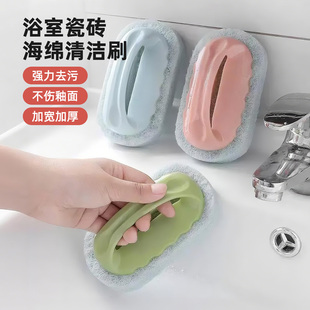 带手柄洗手池浴缸刷浴室瓷砖地板墙面刷厨房清洁擦去污刷子海绵擦