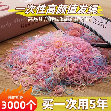 一次性发圈高弹力加粗加厚不伤发发绳高颜值橡皮筋扎头绳头饰发饰