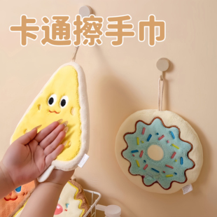 可爱卡通擦手巾挂式吸水加厚卫生间擦手帕毛巾洗手小方巾厨房抹布