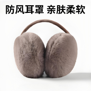 冬季保暖毛绒耳罩耳套冬男女成人儿童后戴仿兔毛耳暖耳捂耳包韩版