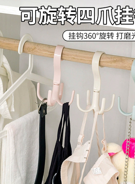 可旋转四爪挂钩挂包架多功能包包衣帽挂钩晒鞋架免打孔收纳神器
