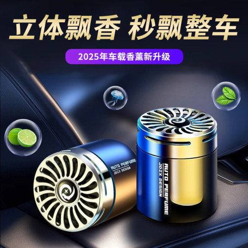 桂花车载香薰汽车香水车用车内持久淡香除异味香氛固体香膏男