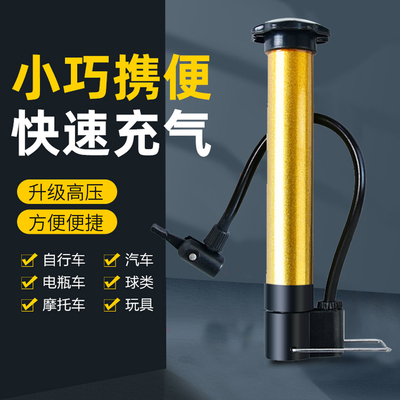 篮球打气筒通用游泳圈充气皮球高压家用便捷轻松钢管万能电自行车