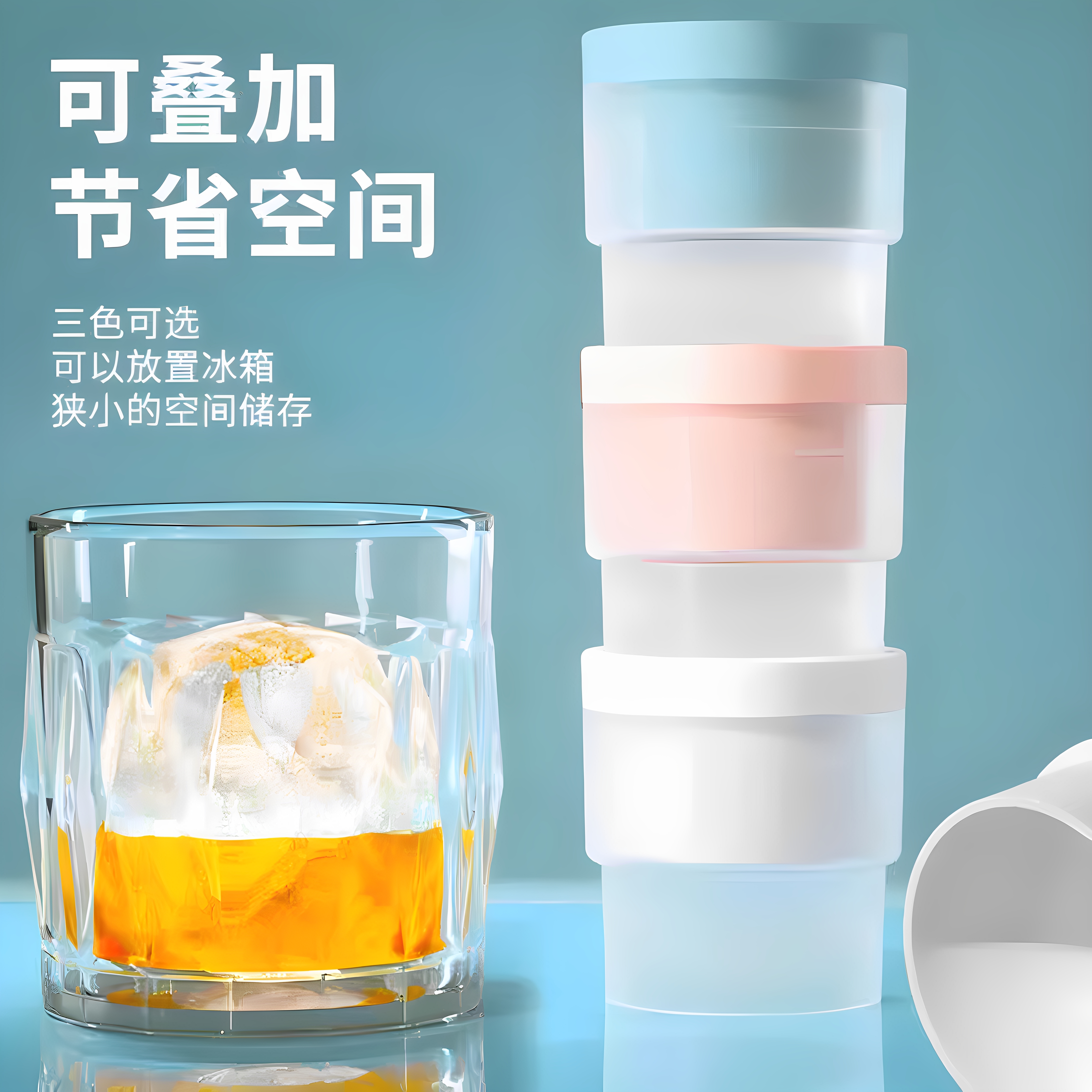 食品级大冰球模具制冰神器威士忌家用冻冰块球形大号硅胶圆形冰格