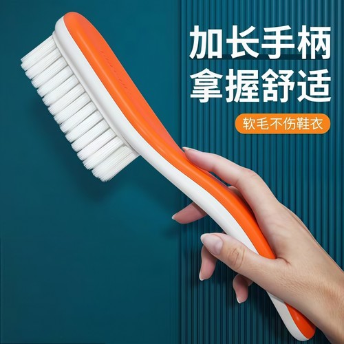 软毛鞋刷洗鞋刷子专用不伤鞋清洁