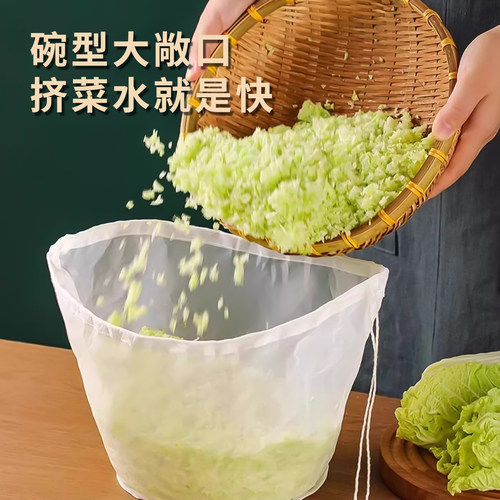 食品级过滤网袋饺子馅挤水器