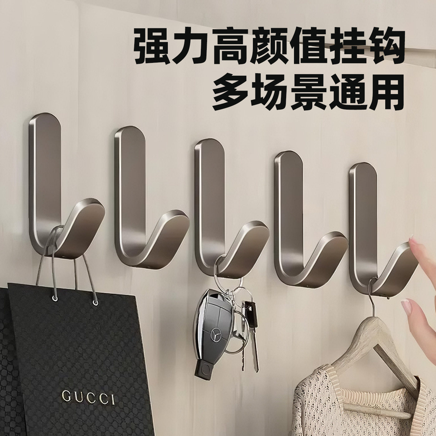 挂钩强力粘胶免打孔粘钩墙壁贴墙上承重厨房浴室门后钩子高颜值,收纳整理,挂钩/粘钩,淘宝优惠券,粉丝福利购,淘宝优惠卷