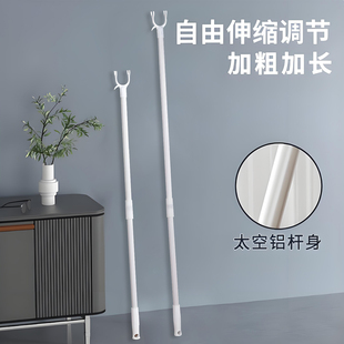 撑衣杆家用伸缩晾衣杆一根叉丫宿舍晒衣服的衣架杆子凉取挑衣叉挂