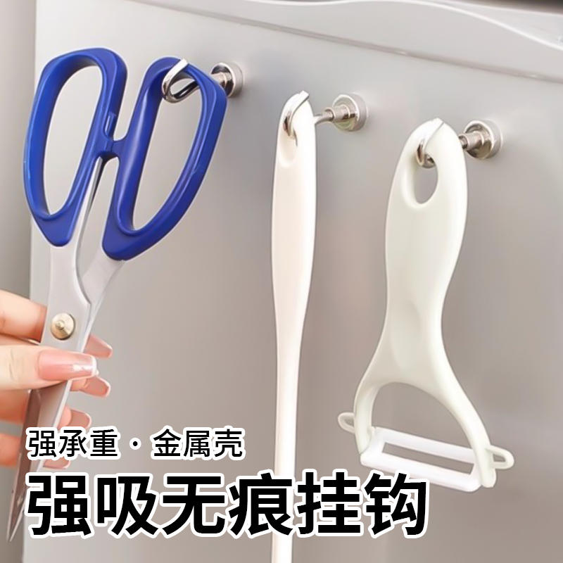 磁吸挂钩免打孔壁挂式无痕多功能