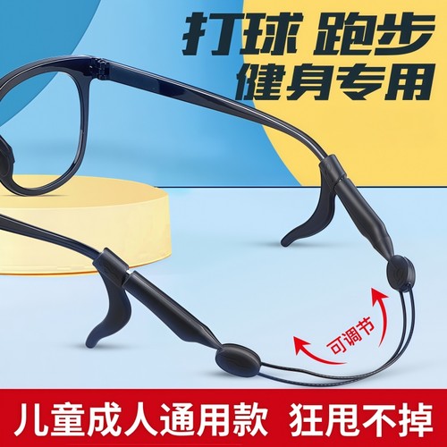 德国款防滑耳套防脱落神器