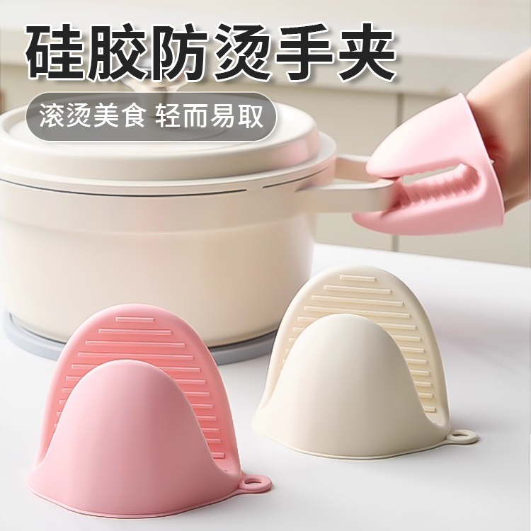 硅膠加厚防滑隔熱手套廚房神器